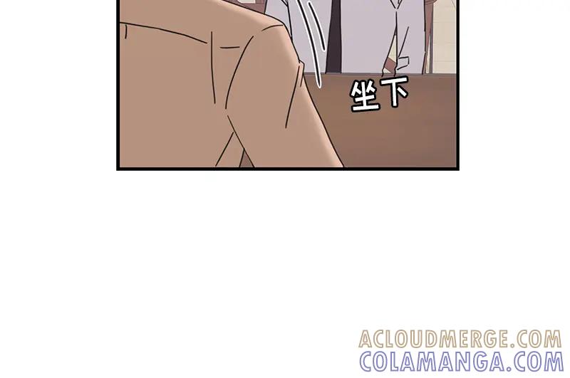 《取向的发现》第94话 第34页