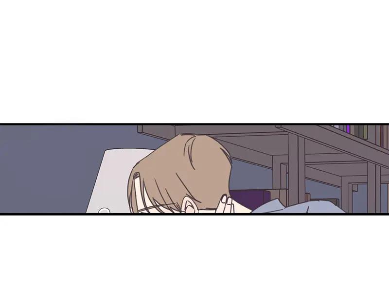 《取向的发现》第94话 第11页
