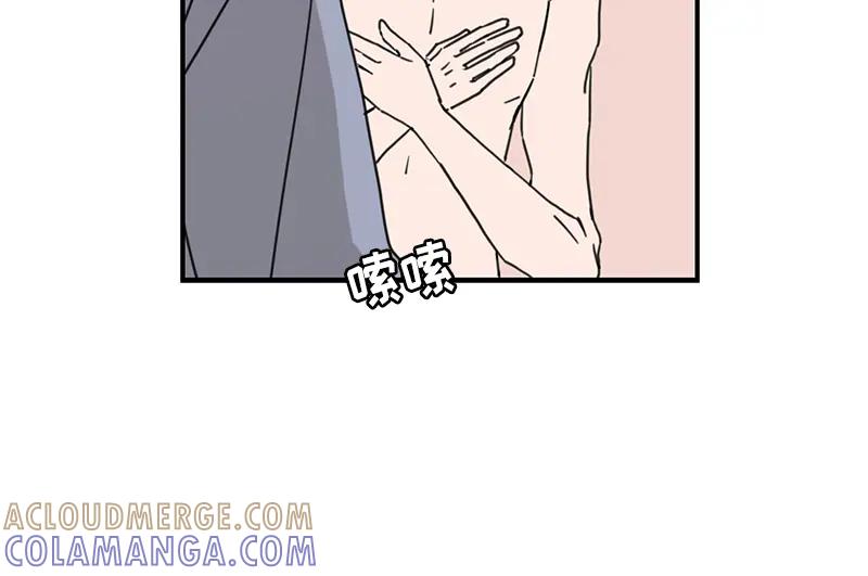 《取向的发现》第94话 第22页