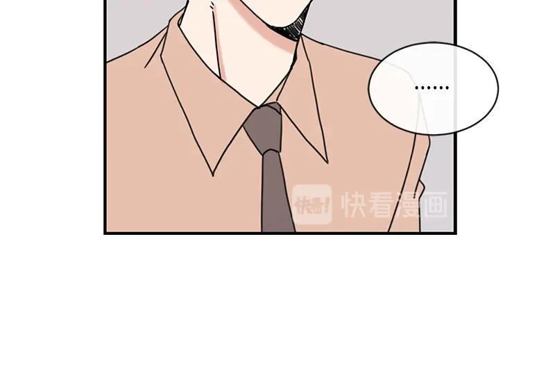 《取向的发现》第94话 第32页