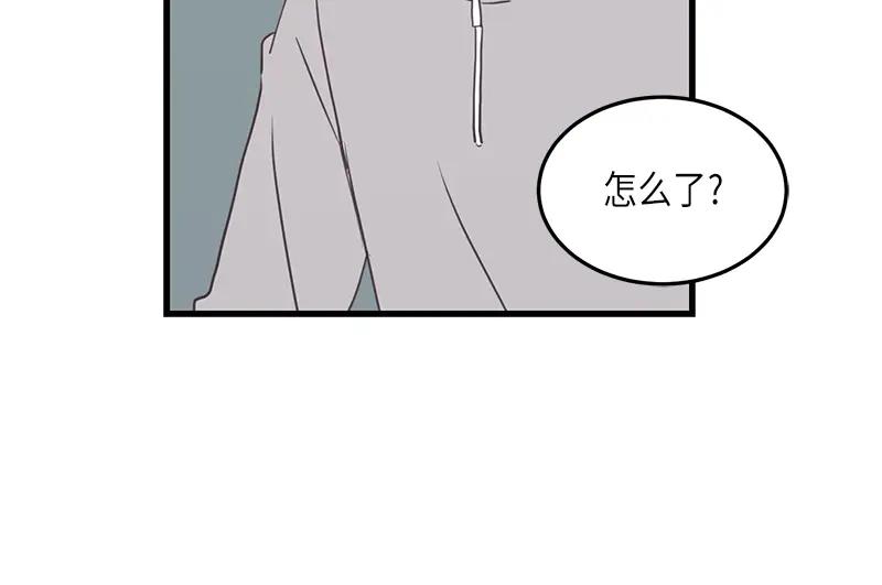 《取向的发现》第95话 第30页