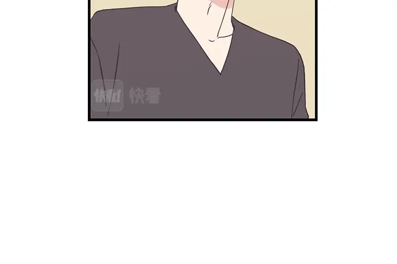 《取向的发现》第95话 第44页