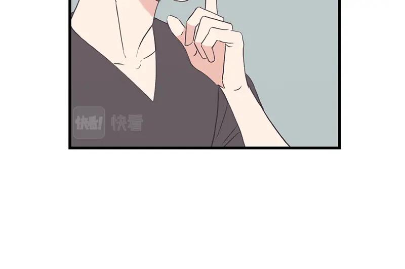 《取向的发现》第95话 第32页