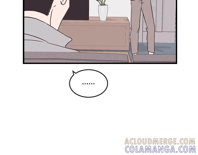 《取向的发现》第95话 第52页