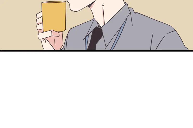 《取向的发现》第95话 第24页