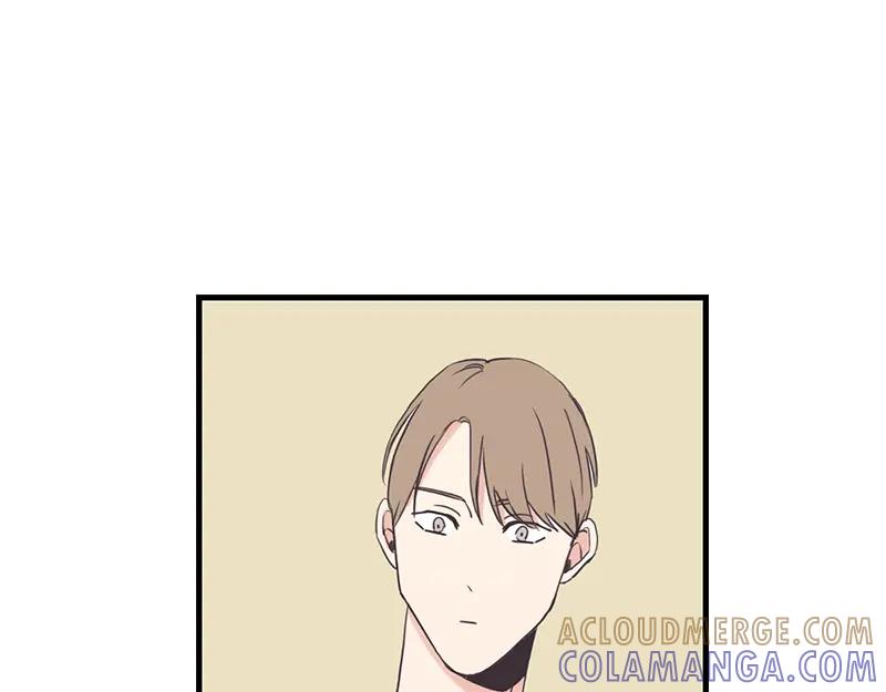 《取向的发现》第95话 第43页