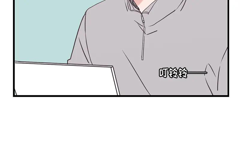 《取向的发现》第95话 第36页