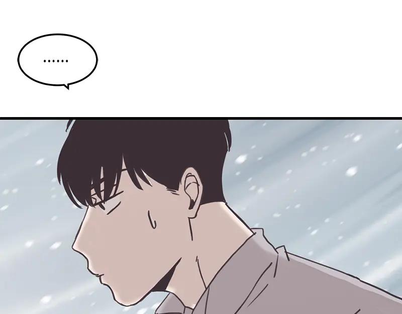 《取向的发现》第95话 第47页