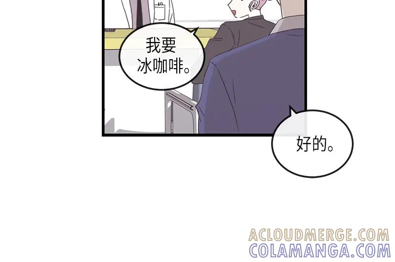 《取向的发现》第96话 第34页