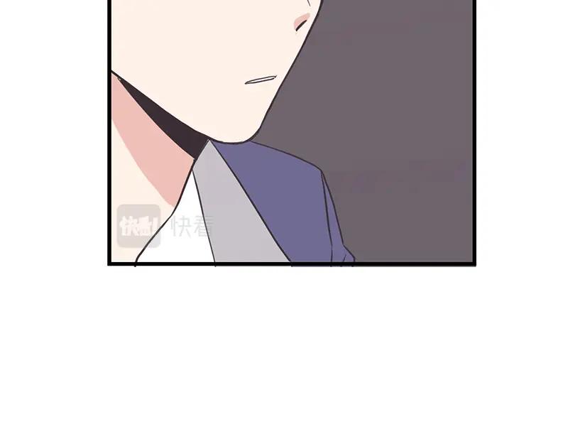 《取向的发现》第96话 第60页
