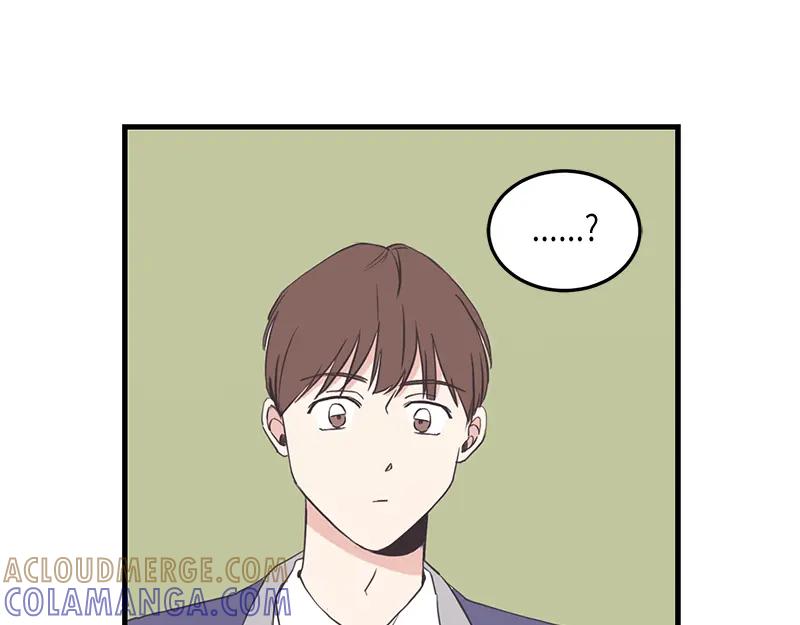 《取向的发现》第96话 第25页