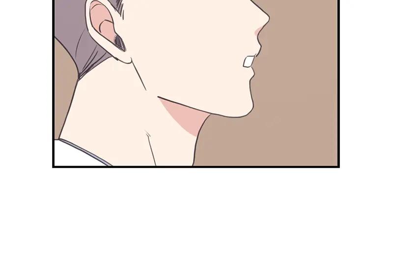 《取向的发现》第97话 第42页