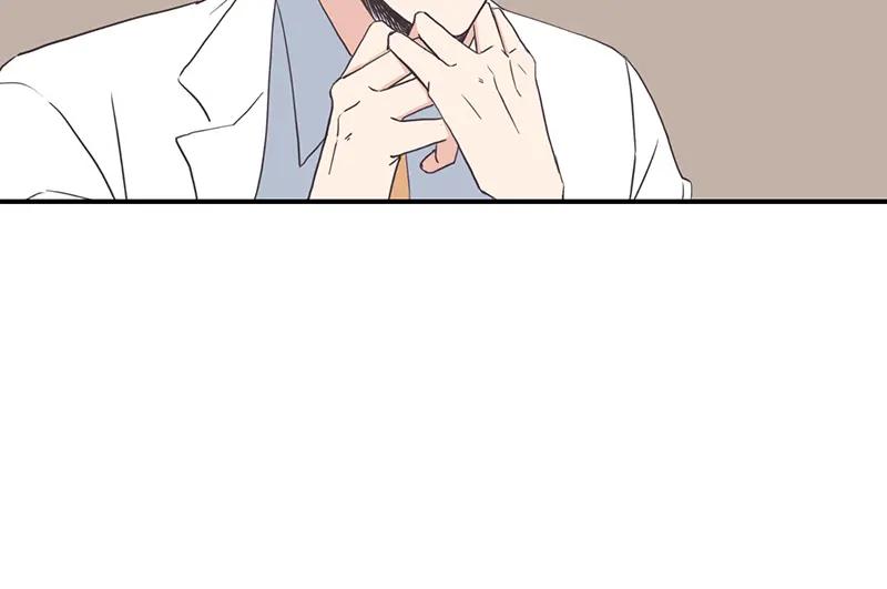 《取向的发现》第97话 第8页