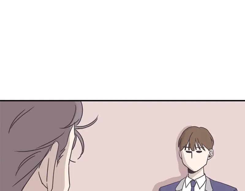 《取向的发现》第97话 第33页
