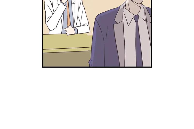 《取向的发现》第97话 第56页
