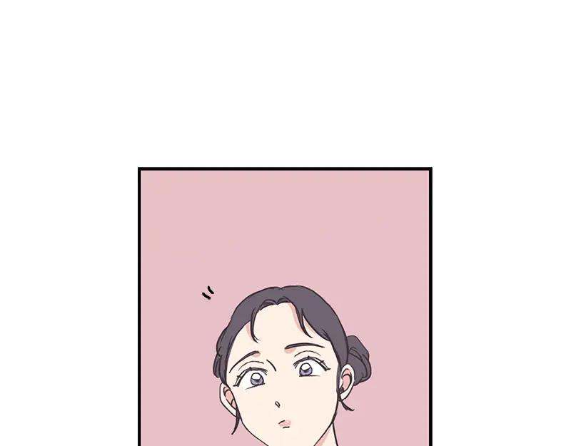 《取向的发现》第97话 第9页