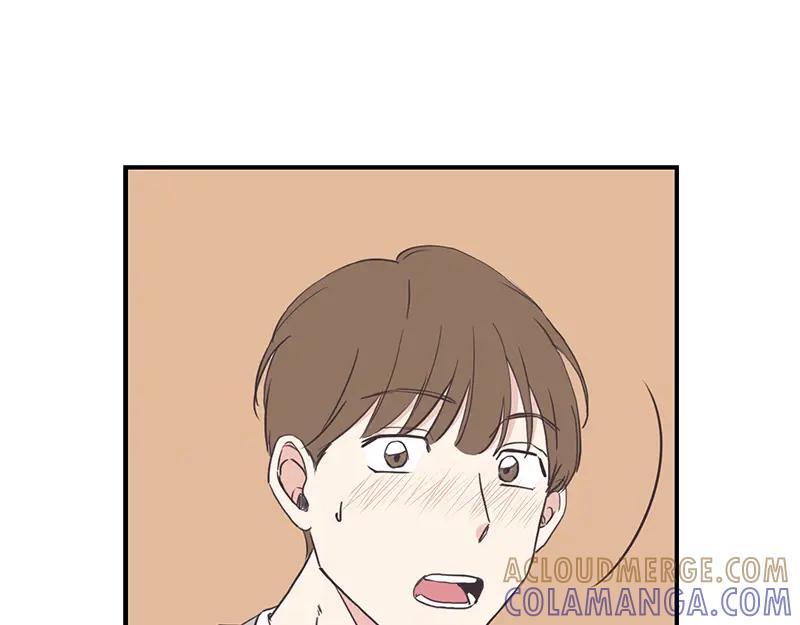 《取向的发现》第97话 第13页