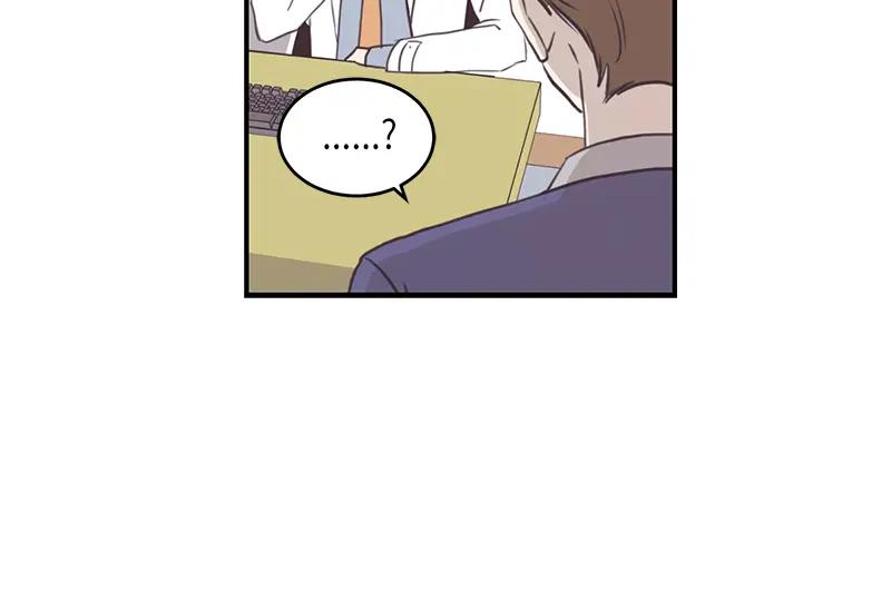 《取向的发现》第97话 第50页