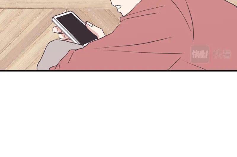 《取向的发现》第98话 第36页