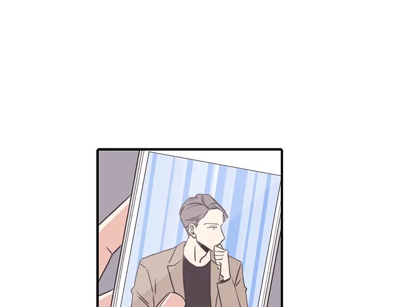 《取向的发现》第98话 第17页