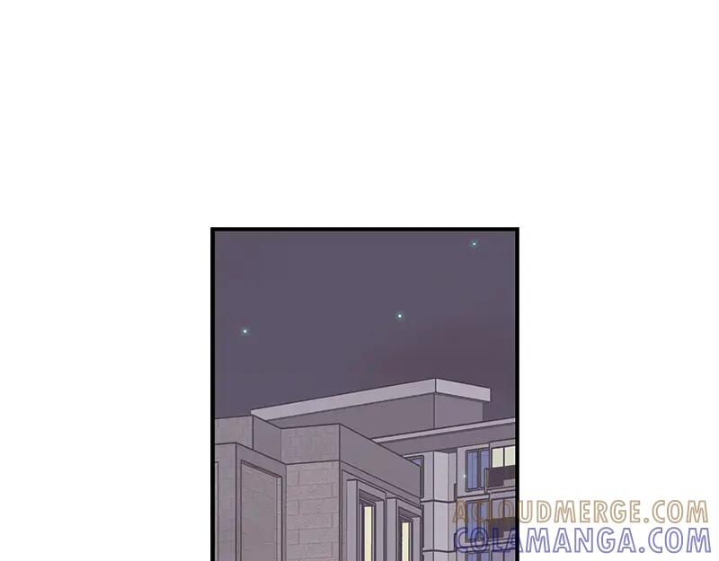 《取向的发现》第98话 第7页