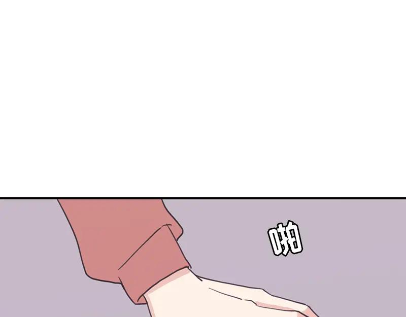 《取向的发现》第98话 第27页