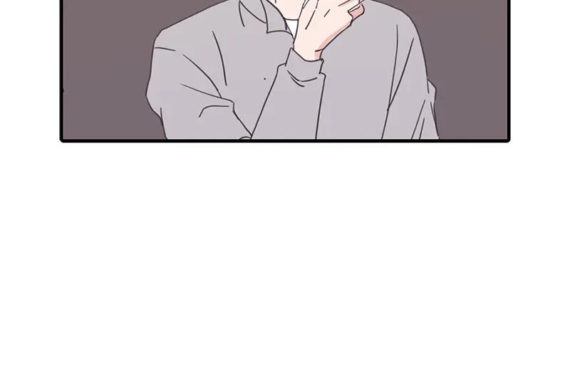 《取向的发现》第99话 第10页