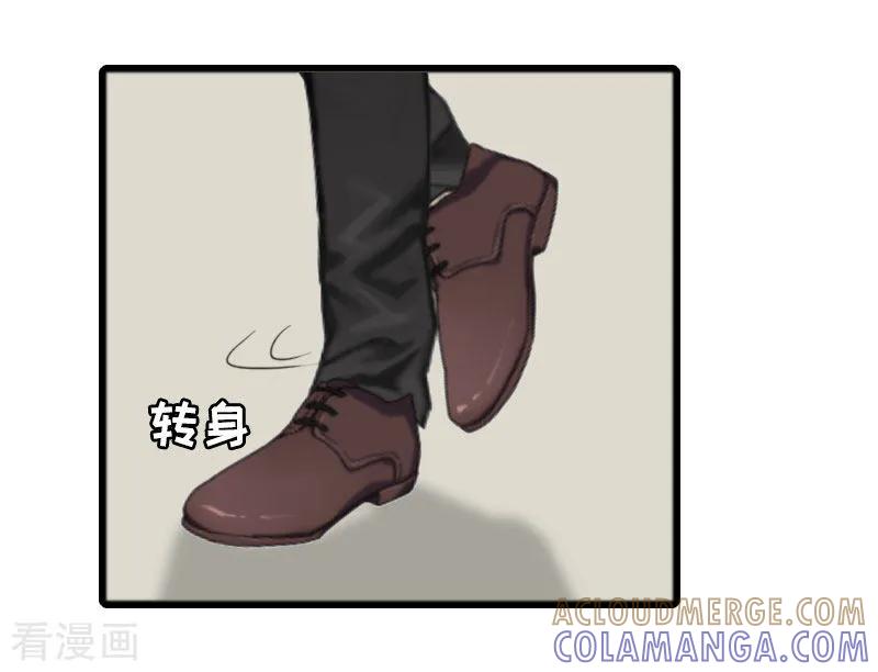 《虐恋情深》第24话 真相 第9页