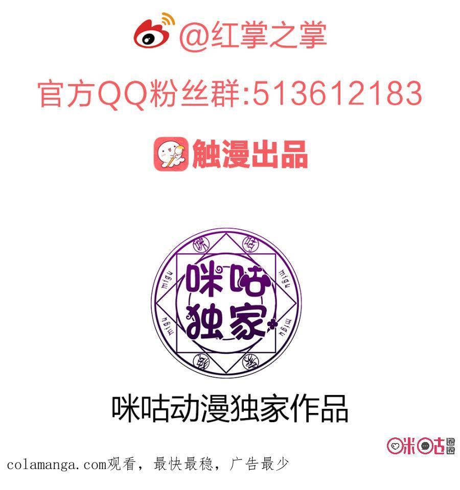 《龟塔》第79话：今天我就是大佬！ 第18页