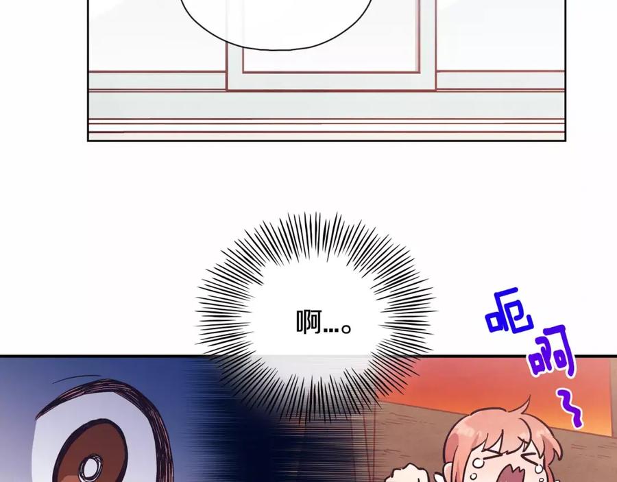 《超能少女要脱单》第10话 过敏（1） 第48页