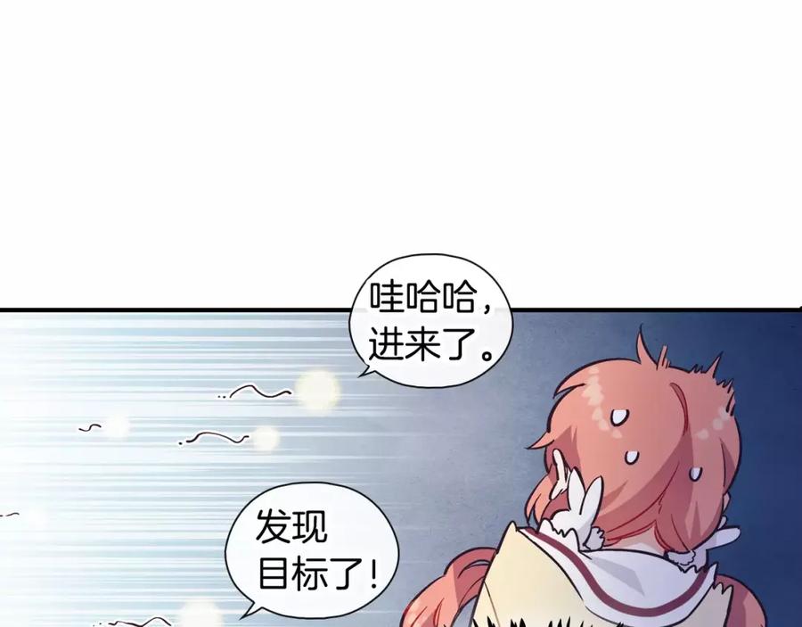 《超能少女要脱单》第10话 过敏（1） 第53页