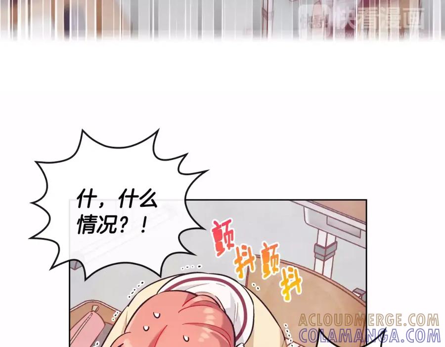 《超能少女要脱单》第10话 过敏（1） 第61页