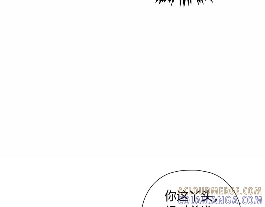 《超能少女要脱单》第11话 过敏（2） 第43页