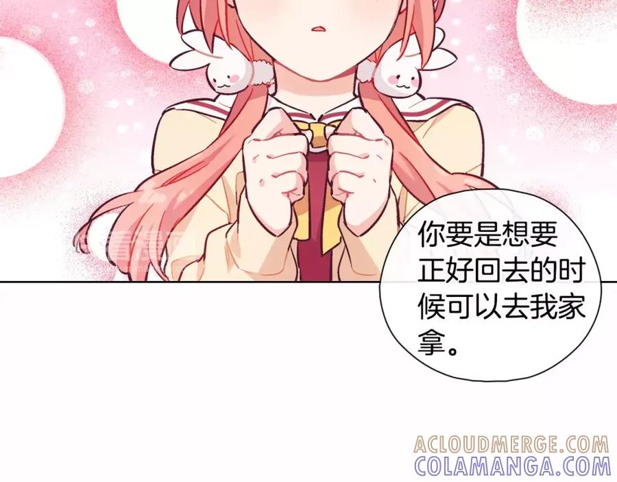《超能少女要脱单》第11话 过敏（2） 第58页