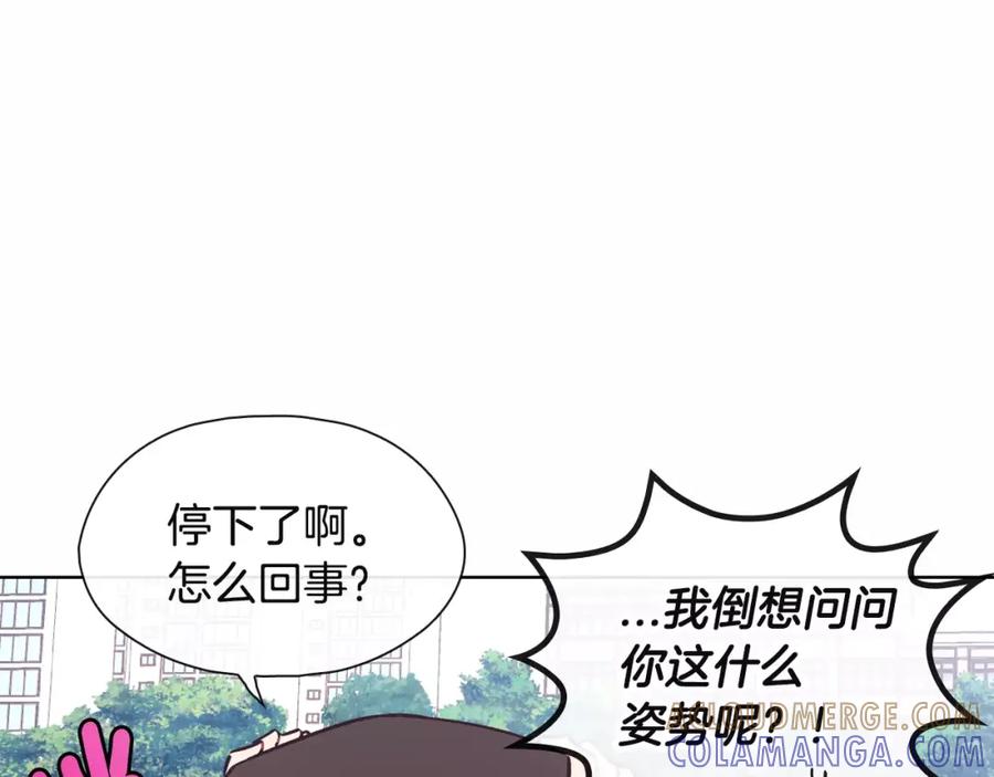 《超能少女要脱单》第11话 过敏（2） 第49页