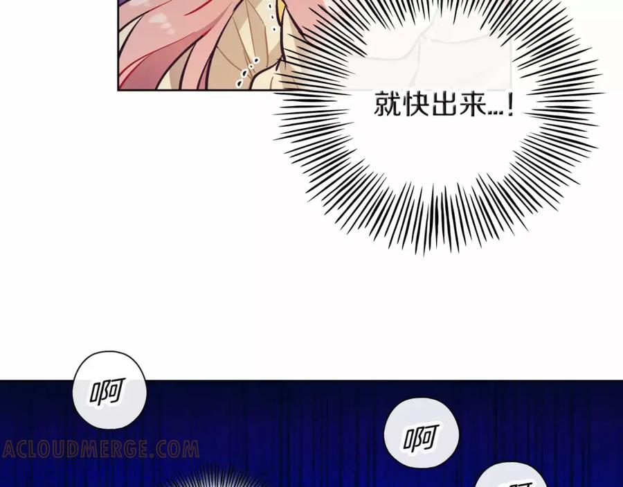 《超能少女要脱单》第11话 过敏（2） 第40页