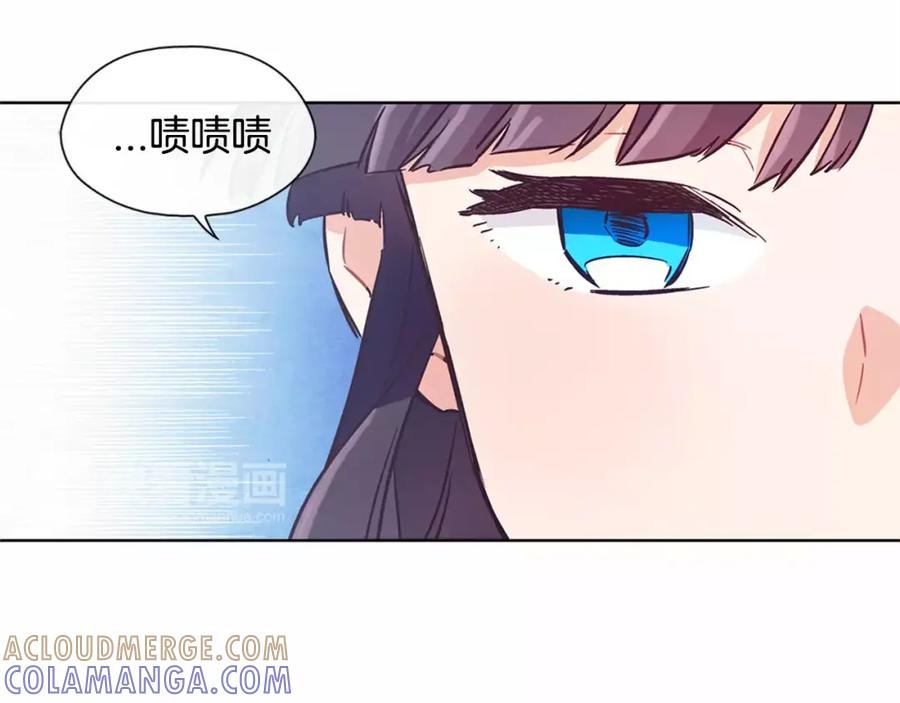 《超能少女要脱单》第11话 过敏（2） 第70页