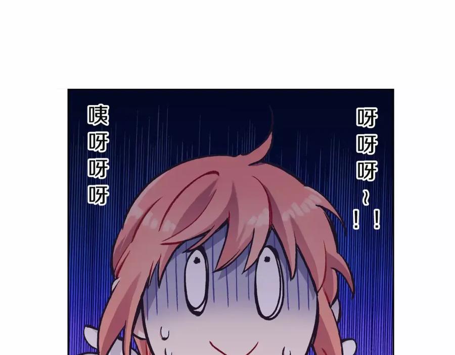 《超能少女要脱单》第11话 过敏（2） 第5页