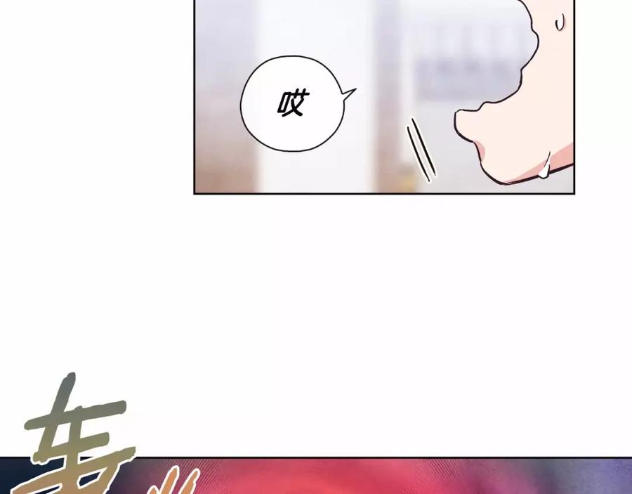 《超能少女要脱单》第11话 过敏（2） 第33页