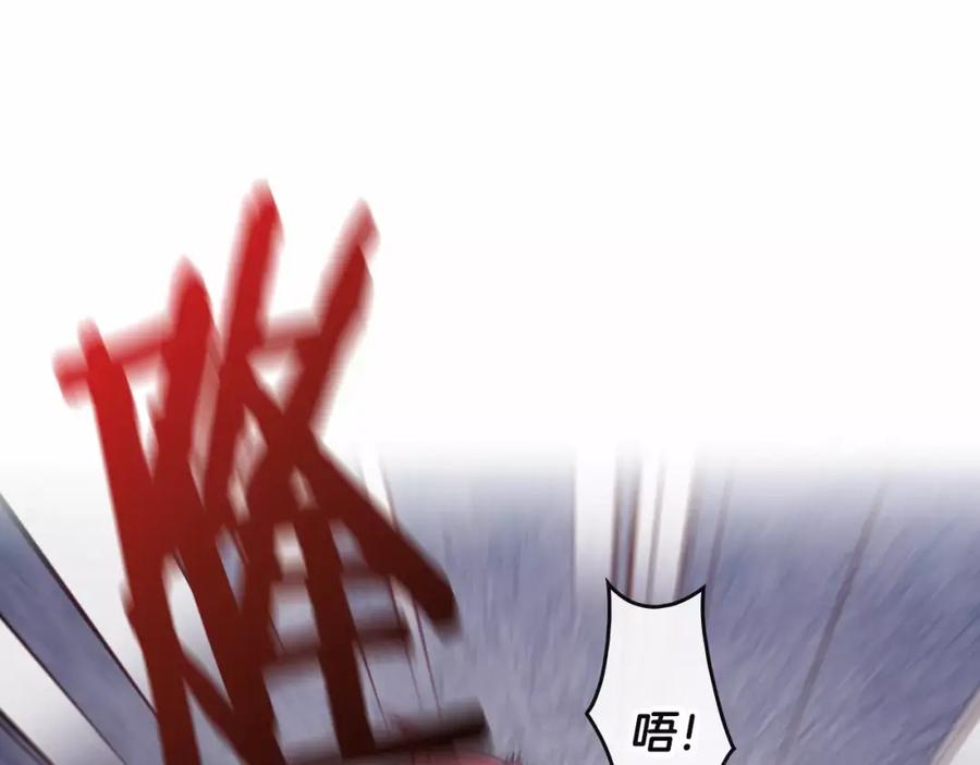 《超能少女要脱单》第11话 过敏（2） 第35页