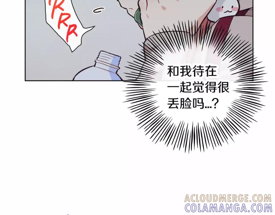 《超能少女要脱单》第12话 器材仓库（1） 第43页