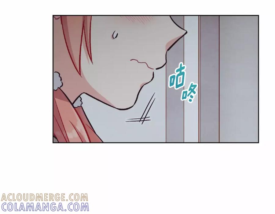 《超能少女要脱单》第12话 器材仓库（1） 第70页