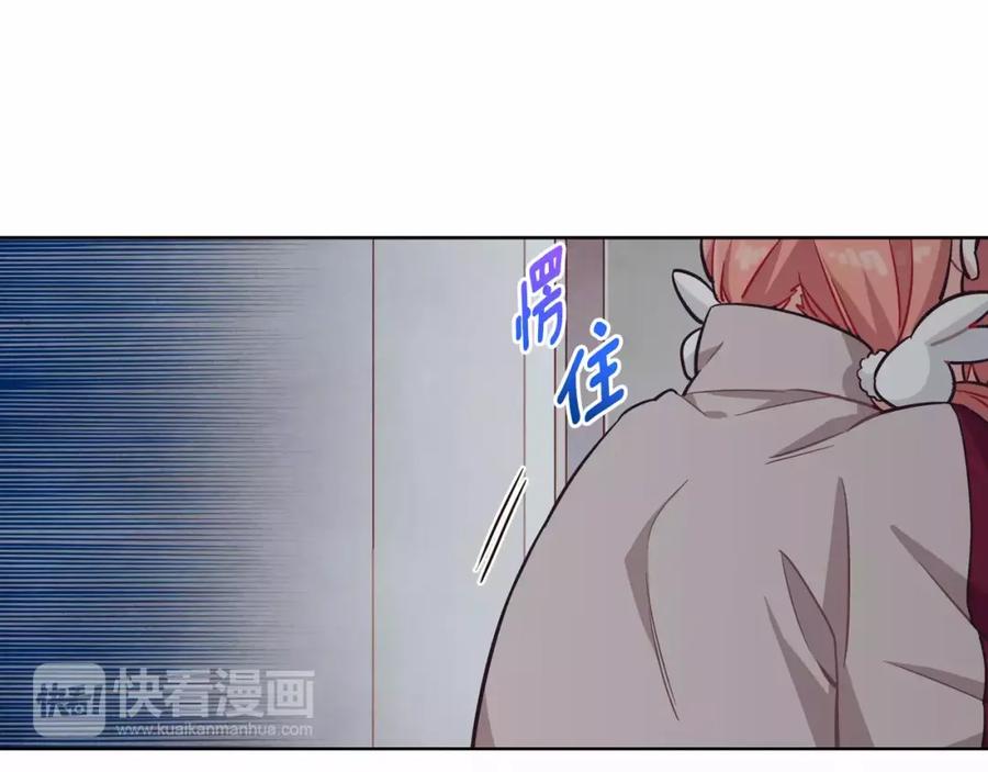 《超能少女要脱单》第12话 器材仓库（1） 第66页