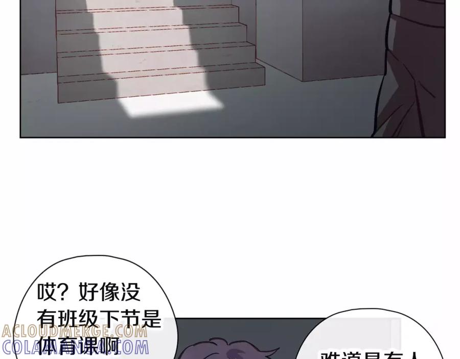 《超能少女要脱单》第12话 器材仓库（1） 第28页