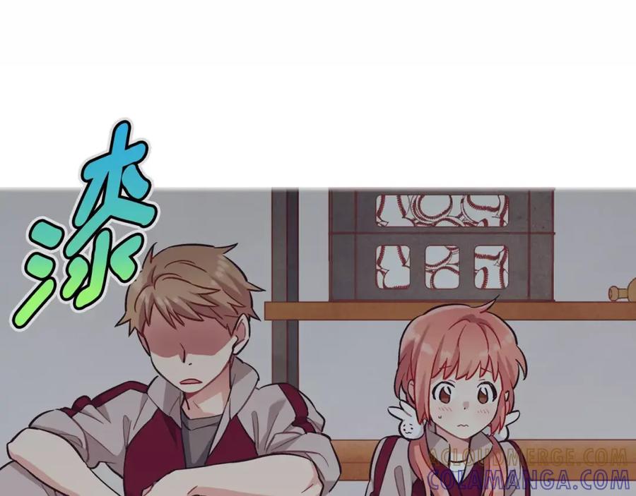 《超能少女要脱单》第12话 器材仓库（1） 第73页