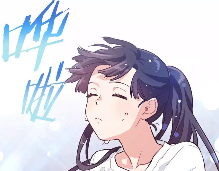 《超能少女要脱单》第12话 器材仓库（1） 第44页