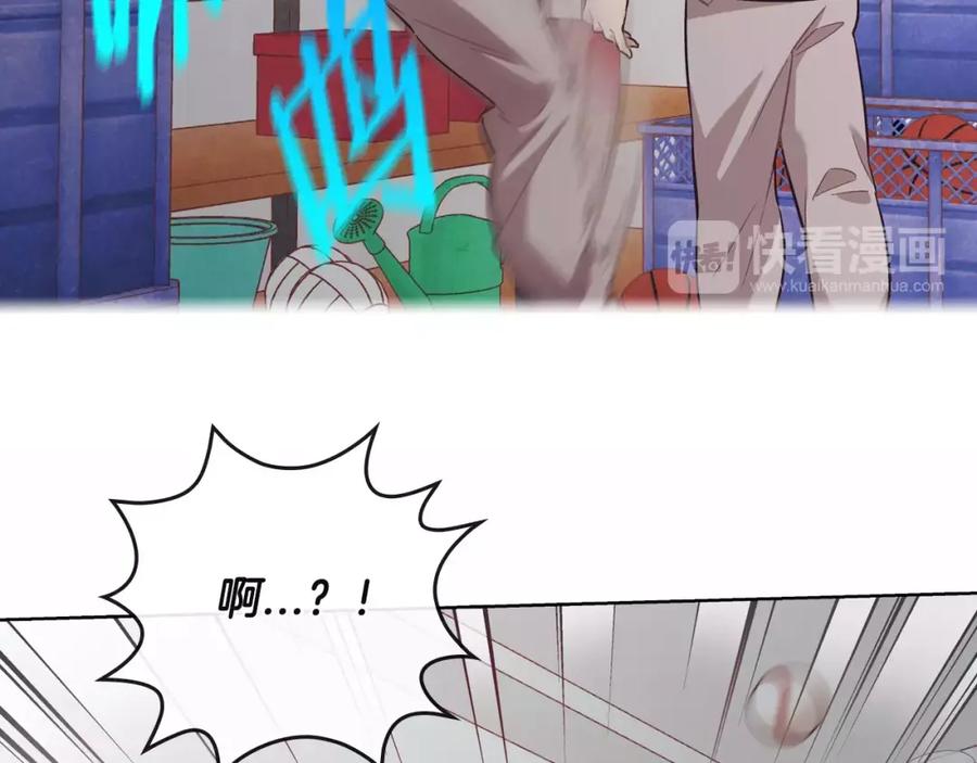 《超能少女要脱单》第12话 器材仓库（1） 第23页