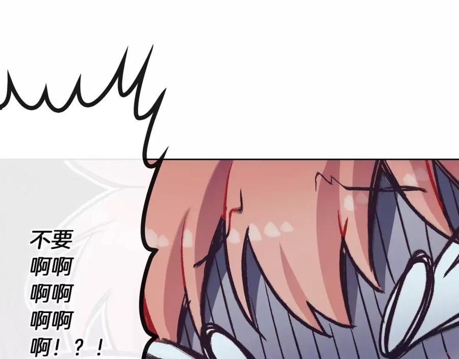 《超能少女要脱单》第13话 器材仓库（2） 第54页