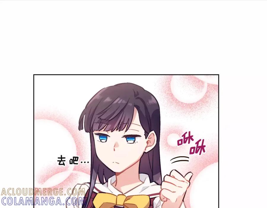 《超能少女要脱单》第13话 器材仓库（2） 第76页