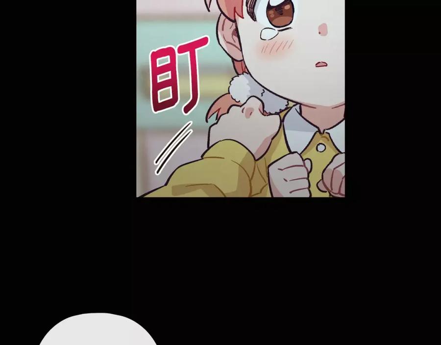 《超能少女要脱单》第13话 器材仓库（2） 第24页